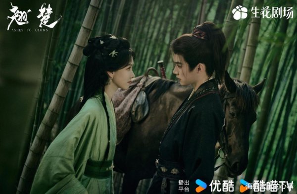 kaiyun(中国)2026世界杯官方网站 陈王人灵新剧《翘楚》首播差评如潮, 网友的评价号称“切核心纽”!
