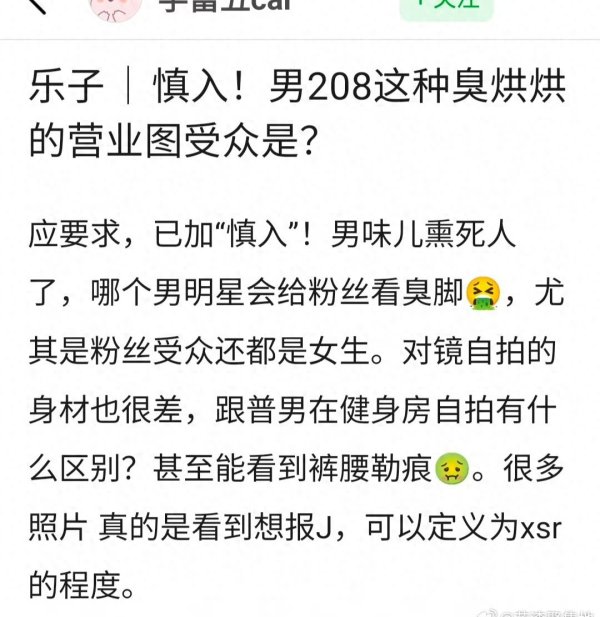 kaiyun开云中国2026世界杯官网入口 全网热议此沙遭口碑审判, 流量浮千里藏演员生涯本质