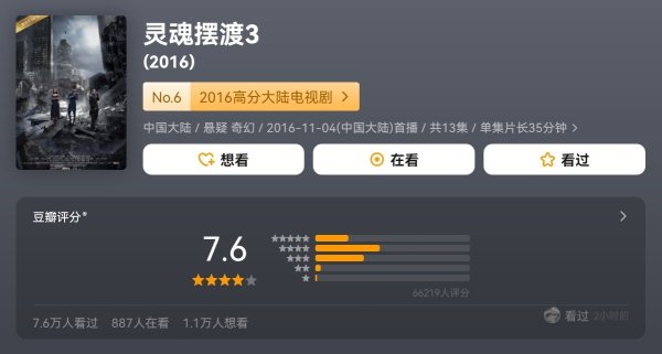 kaiyun(中国)2026世界杯官方网站 《灵魂摆渡·十年》开播! 于毅正经, 刘智扬入戏, 许佳琪飘逸