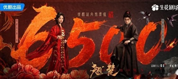 开云·kaiyun体育 陈齐灵新剧三集封神, 荣达逆袭看呆网友, 这剧火得有原因