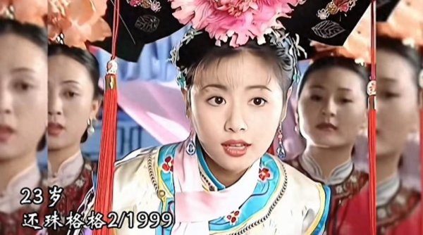 kaiyun(中国)2026世界杯官方网站 为什么还珠格格后国内影视剧就再也莫得出现过外圆内方的才女