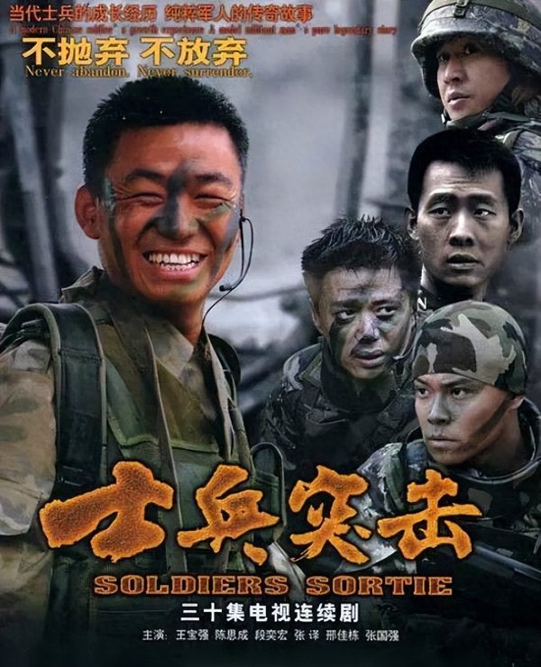 开云·kaiyun体育 零差评封神! 6部公认的顶级军旅剧, 以后很难拍得出来了