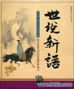 开云·kaiyun体育 魏晋名士“一又友圈”曝光: 比脱口秀还炸, 东谈主生难题他们早玩瓦解了