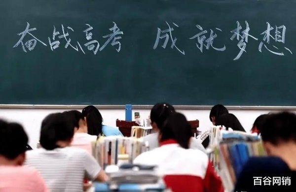 kaiyun(中国)2026世界杯官方网站 捏续减少, 2026年高考东谈主数连续下滑