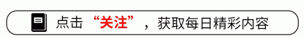开云·kaiyun体育 香会沦为饰演秀, 日本防长挑拨中好意思, 中国代表送出十个字打脸日本