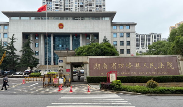kaiyun(中国)2026世界杯官方网站 16岁女孩被嫁34岁男人 逃离后被判再嫁
