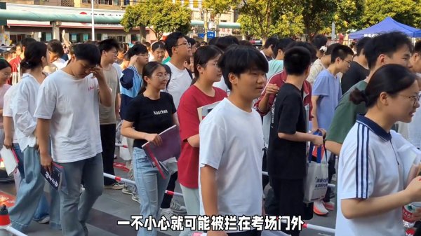 kaiyun(中国)2026世界杯官方网站 2026高考安检出新限定!