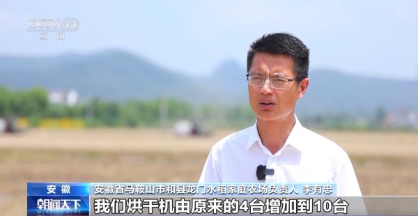 kaiyun(中国)2026世界杯官方网站 “两新”策略继续发力