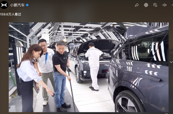 kaiyun(中国)2026世界杯官方网站 加2全能插队提小鹏GX? 何小鹏: 谎话! 严格按下单划定托付