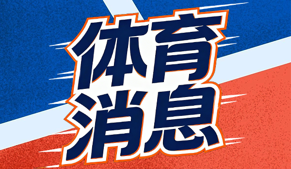 kaiyun(中国)2026世界杯官方网站 苦战五局险胜泰国！赵勇用东谈主调整引球迷争议