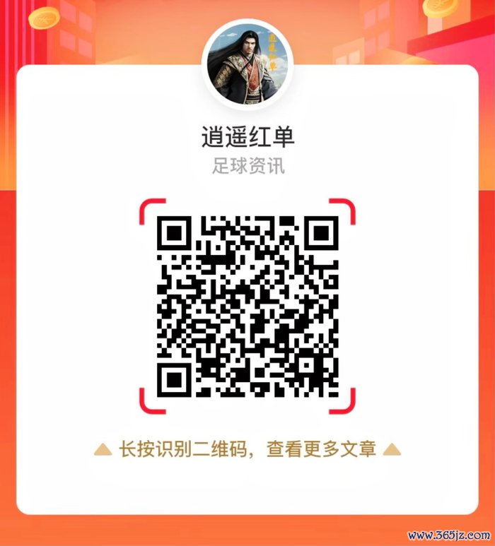 保存图片后微信扫码，获取更多精确保举