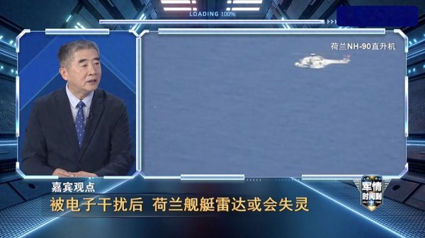 kaiyun(中国)2026世界杯官方网站 军事内行: 驱离荷舰行径, 有紧要升级